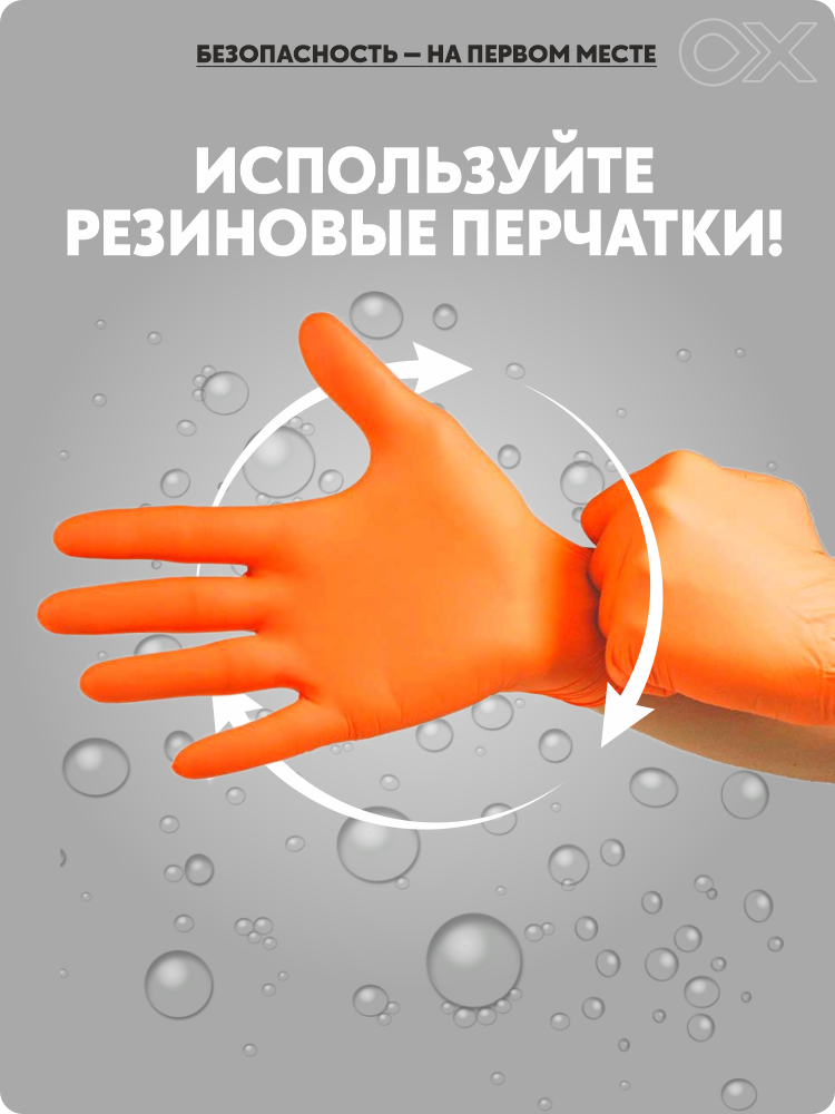Автошампунь STRONG 1M2 4