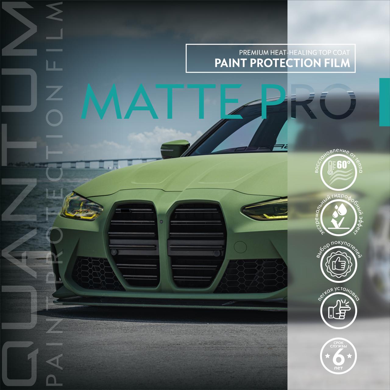 MATTE PRO