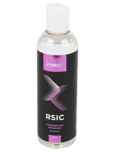 RSIC