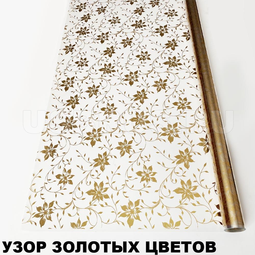 SRC PG 001 декоративная USB Цветы1
