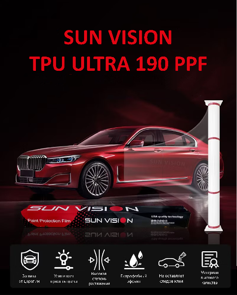 TPU Ultra 190