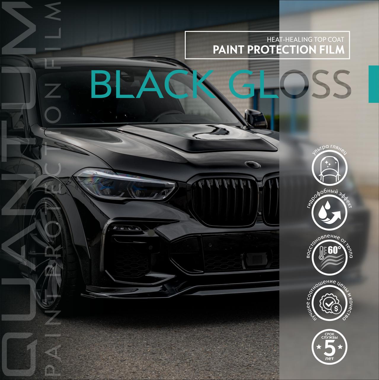 BLACK GLOSS