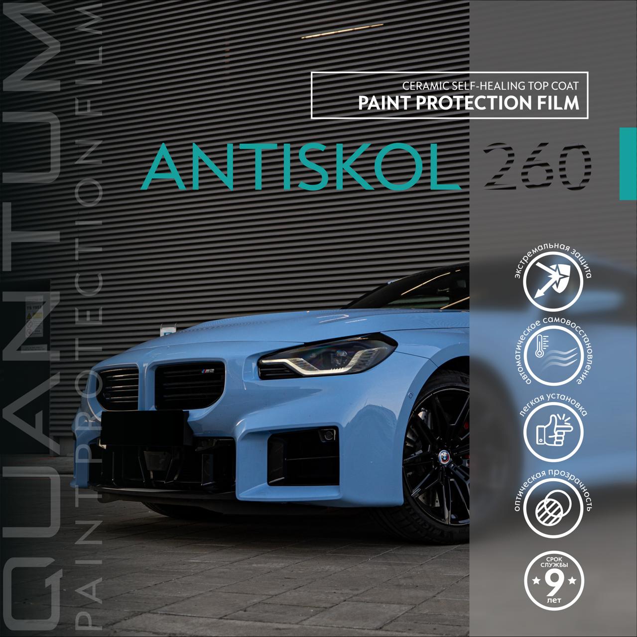 ANTISKOL 260