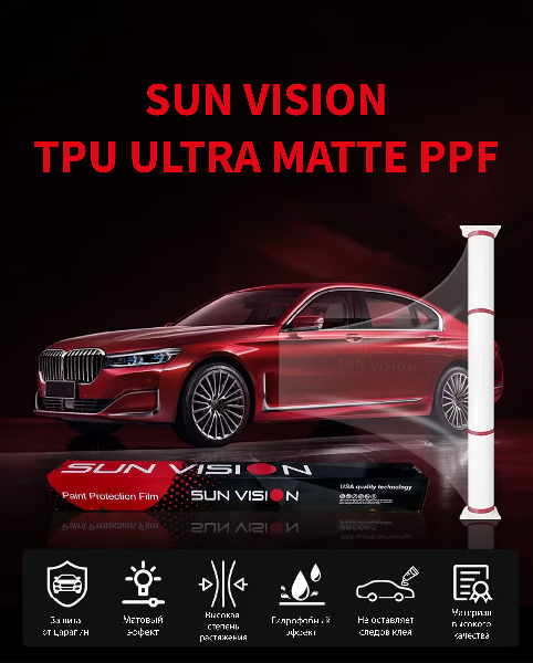 TPU Ultra MATTE