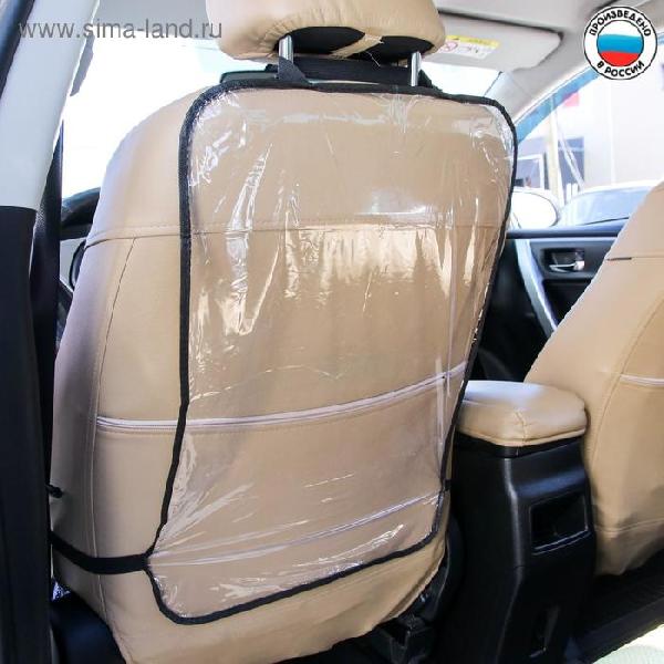 Накидка защитная на спинку сиденья автомобиля