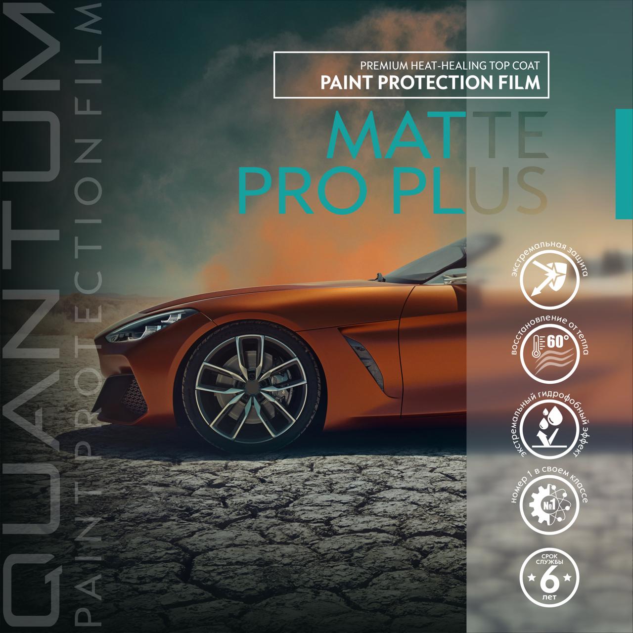 MATTE PRO PLUS