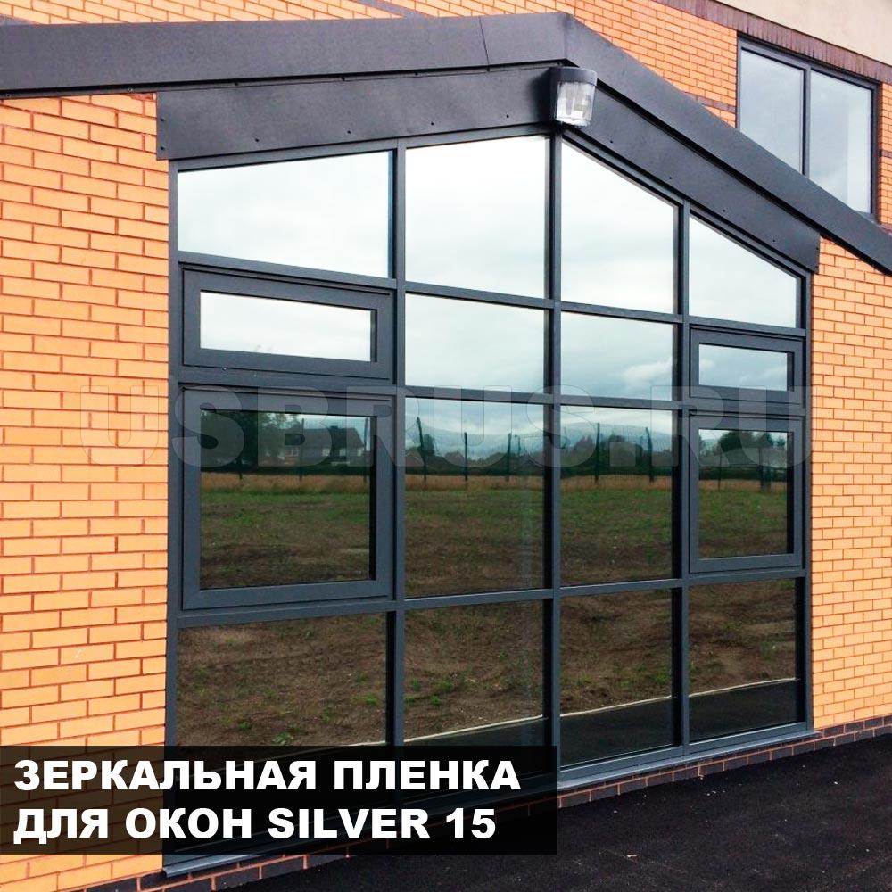 Silver 152