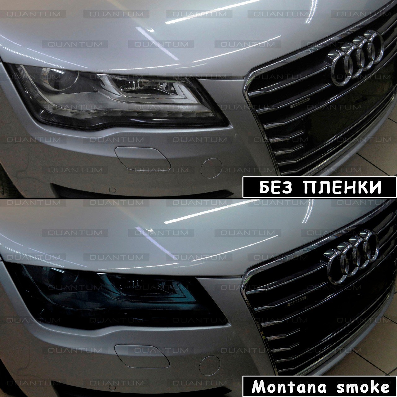 Цветовая гамма Фарная пленка Quantum MONTANA SMOKE 1