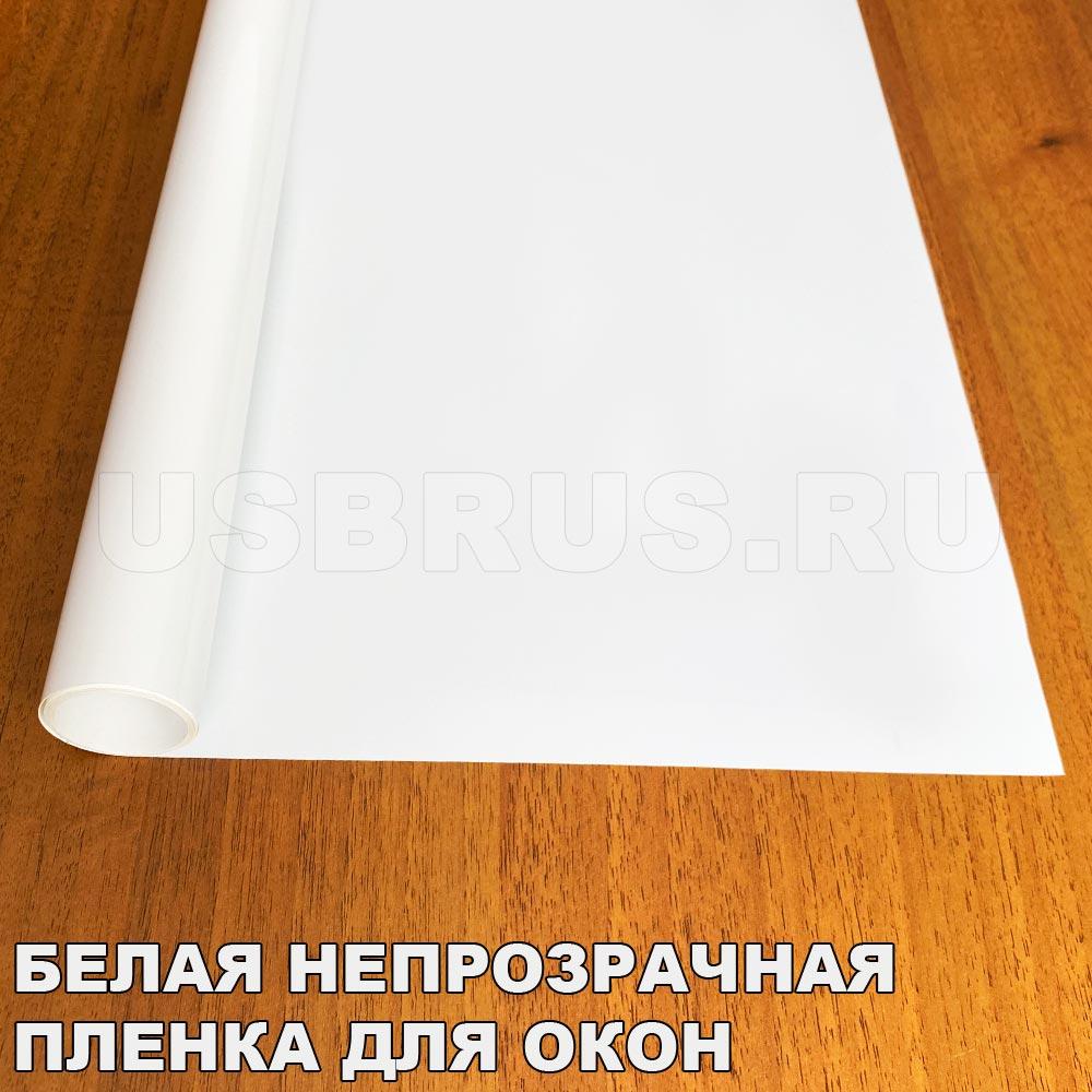 HPC WhiteOut 1,5mil 1