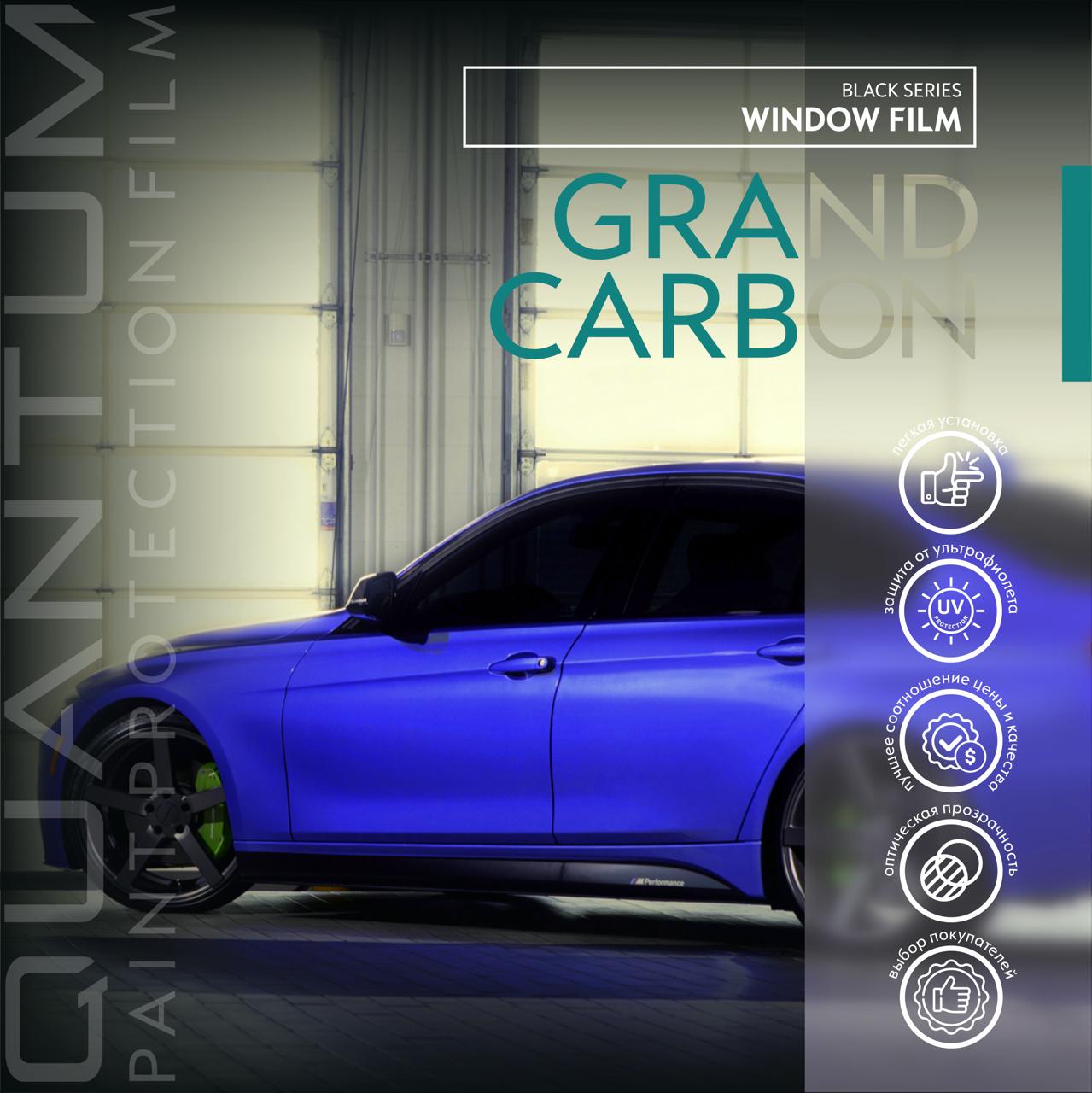 GRAND CARBON