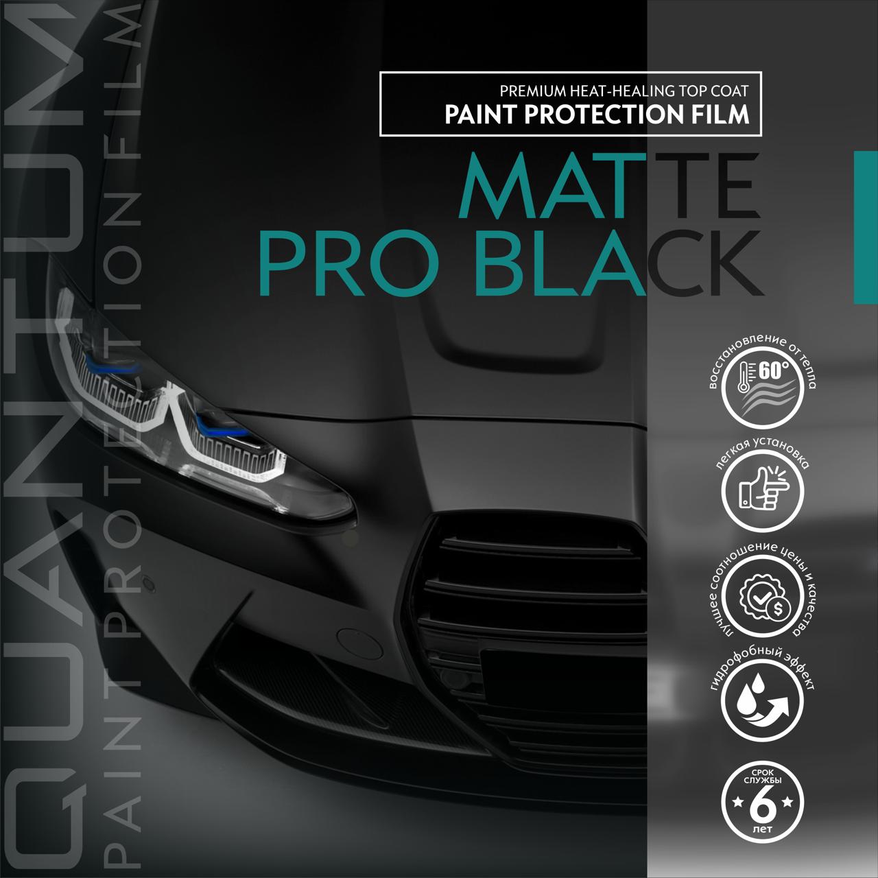 BLACK MATTE