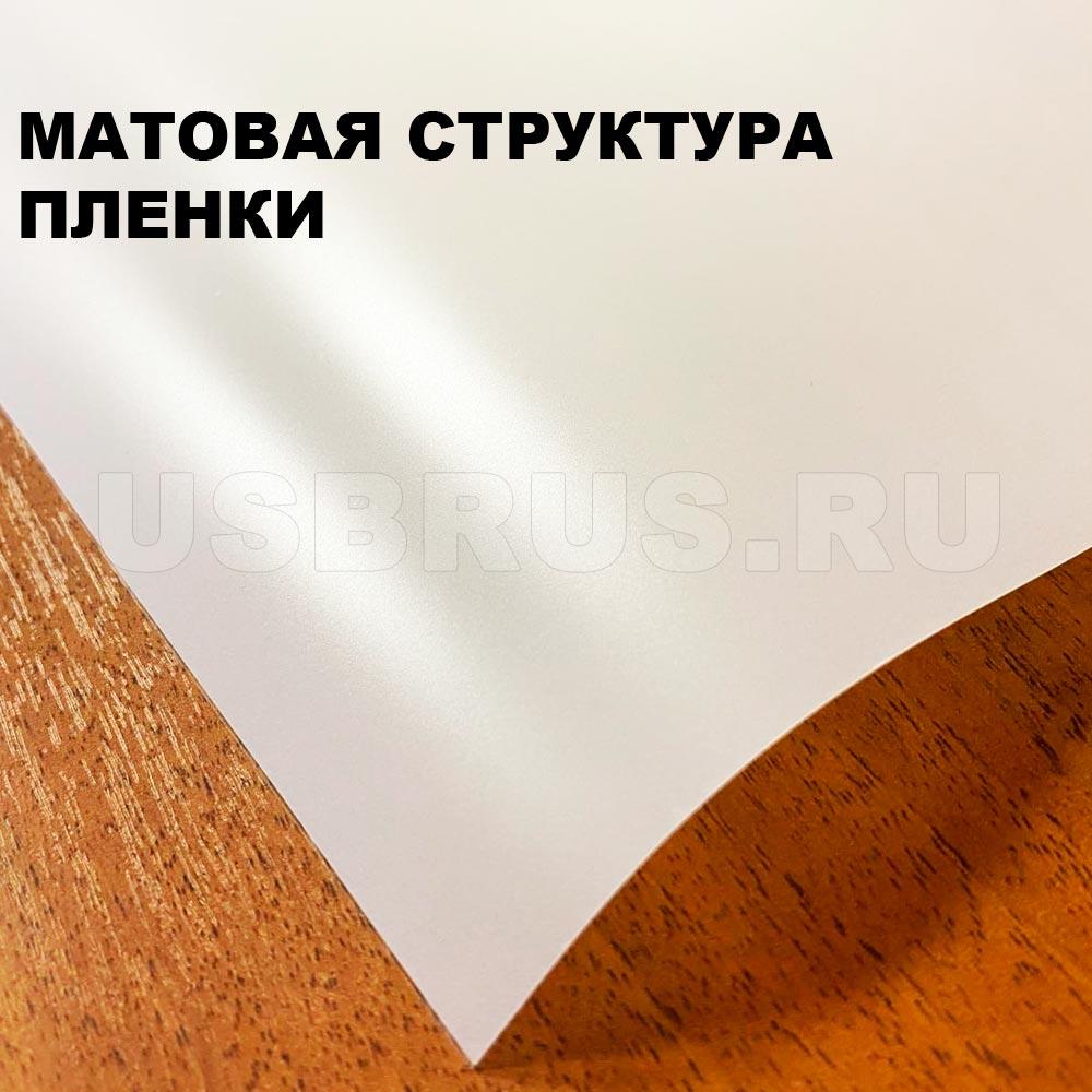 White Matt декоративная USB Белый матовый3