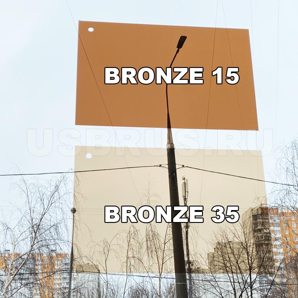 Bronze 151