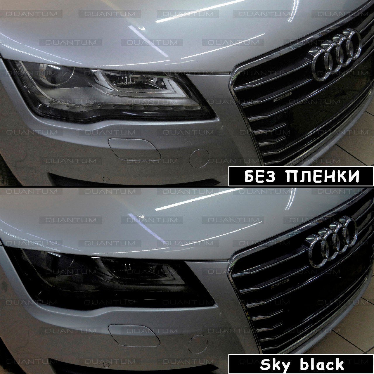 Цветовая гамма Фарная пленка Quantum SKY BLACK